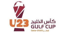 بمشاركة منتخبنا.. تحديد قرعة بطولة الخليج للمنتخبات الأولمبية